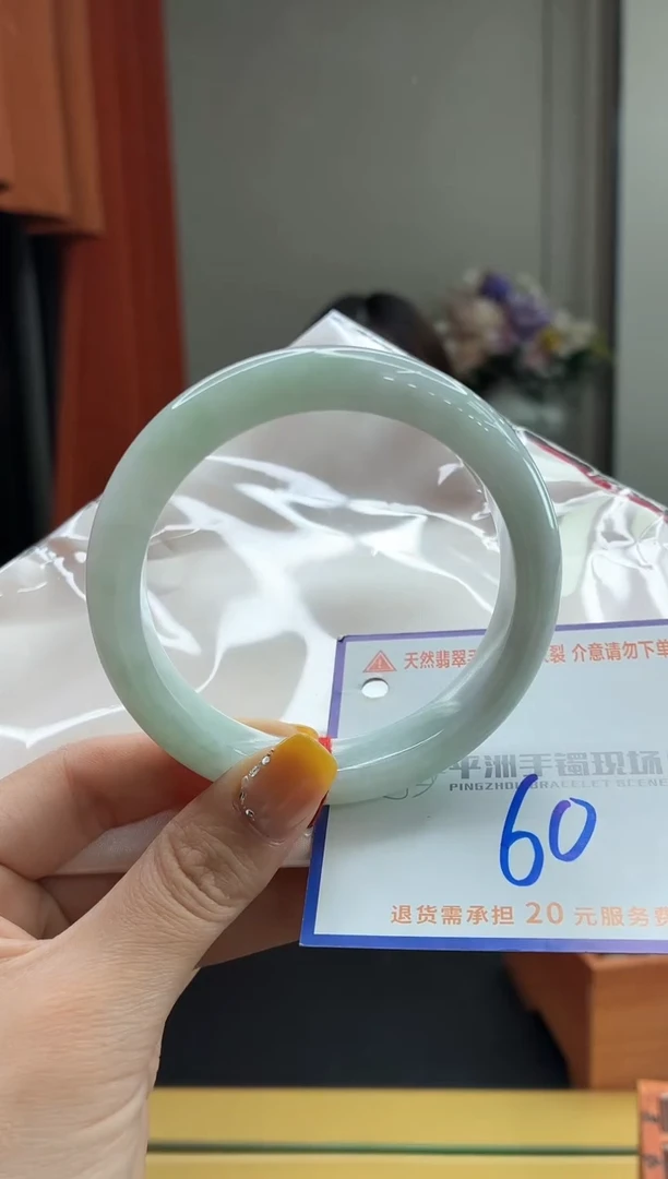 未镶嵌手镯翡翠1111