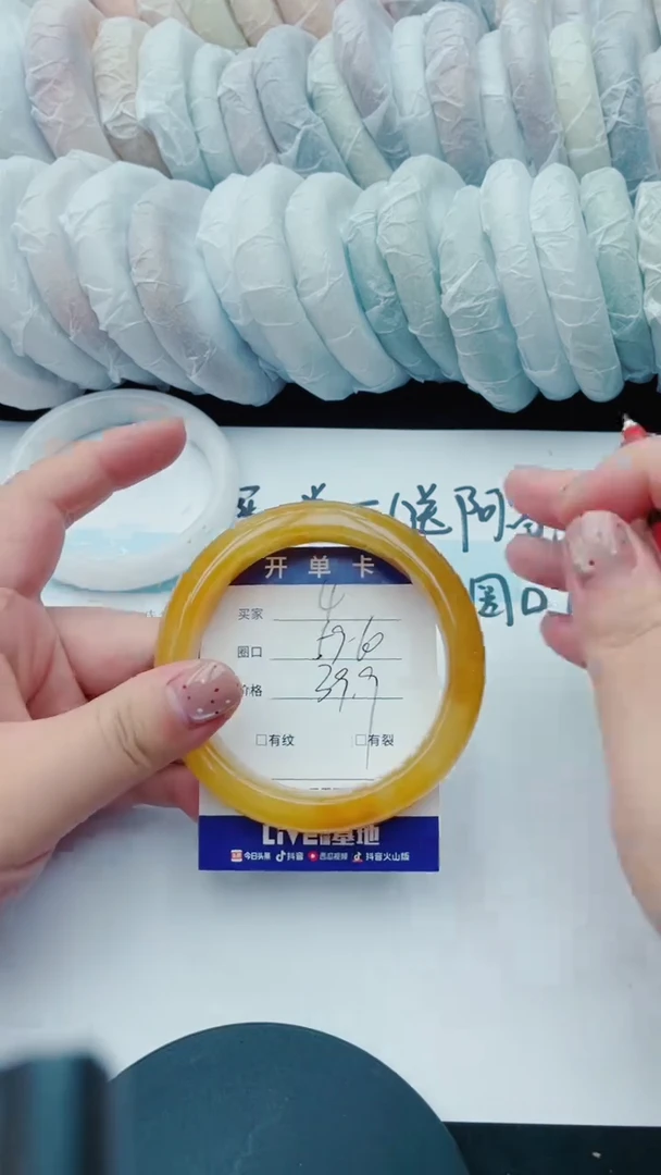 石英质玉手镯未镶嵌4