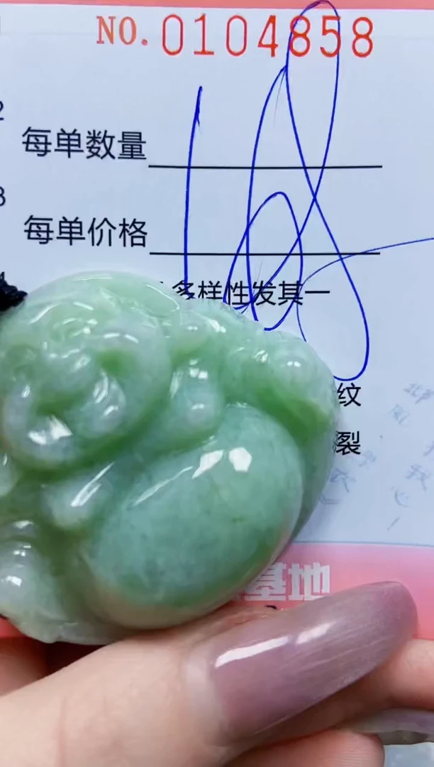 【闪购商品】翡翠颈饰未镶嵌闪购0104858