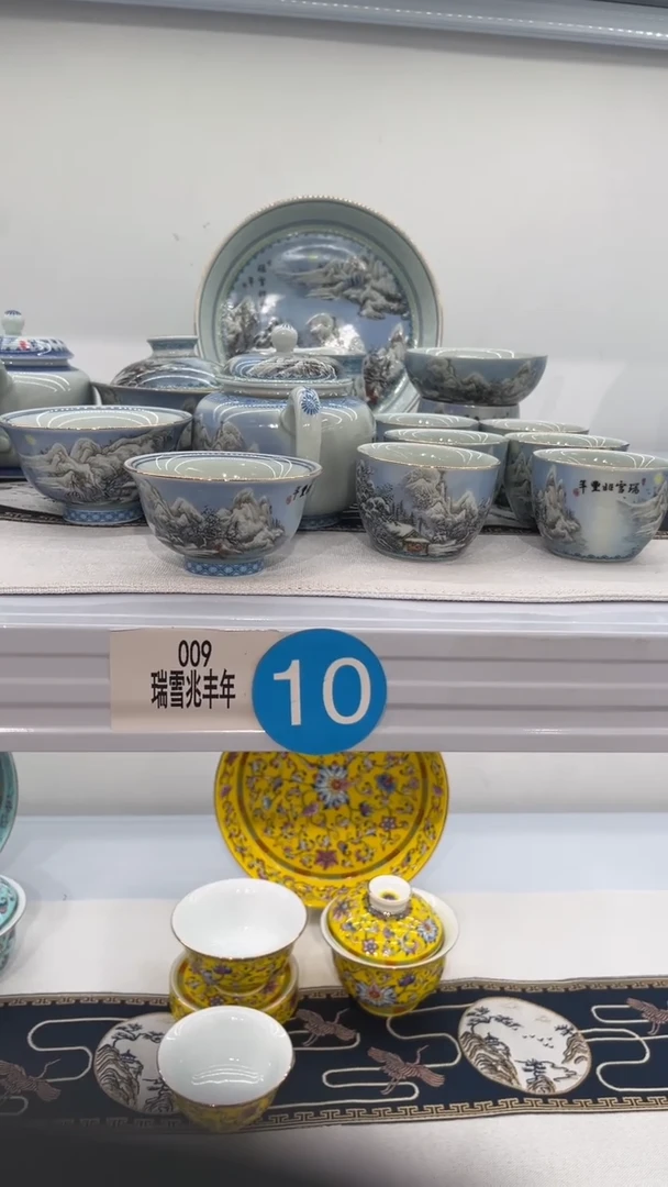 粘*草景德镇墨彩17套装10个客杯·送一个同款小客杯