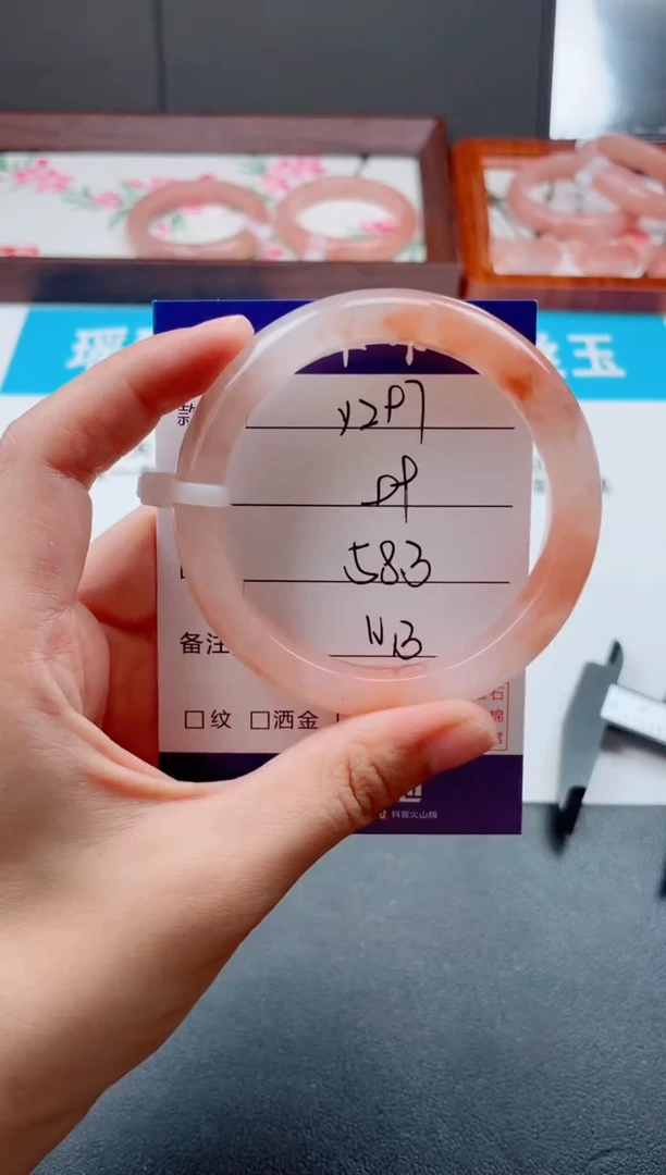 石英质玉手镯未镶嵌Y297