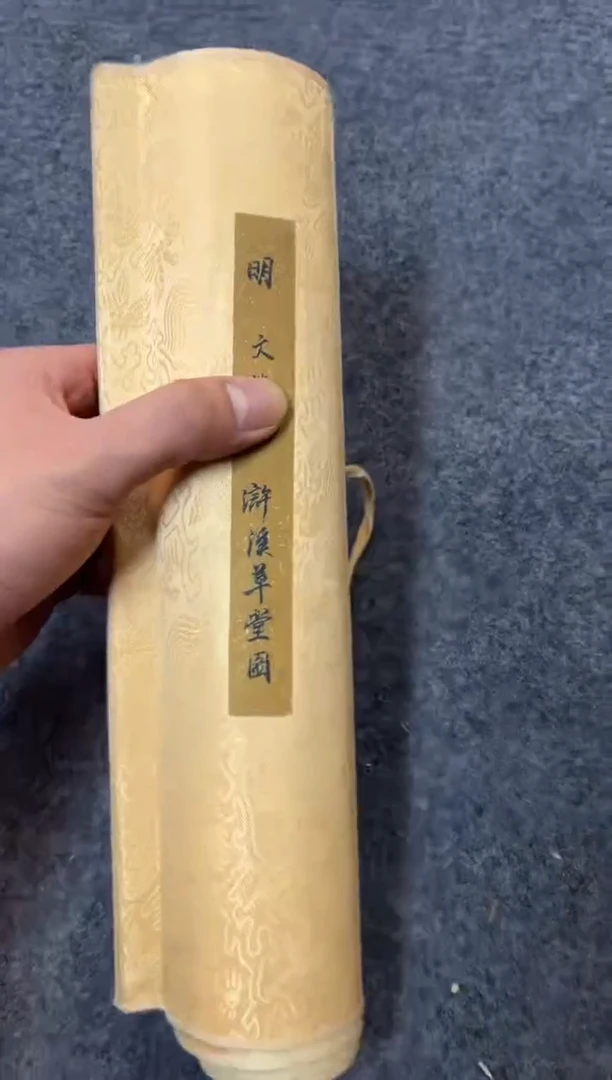 瑞哥专属高端精品84小卷