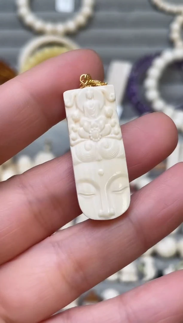 手串/手链/手镯猛犸象牙菩萨牌子