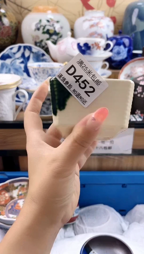 天*树==============d452