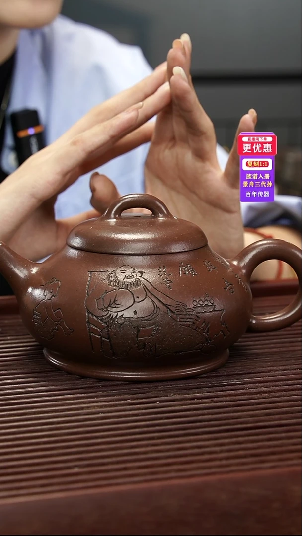 茶壶紫砂紫砂壶紫砂壶