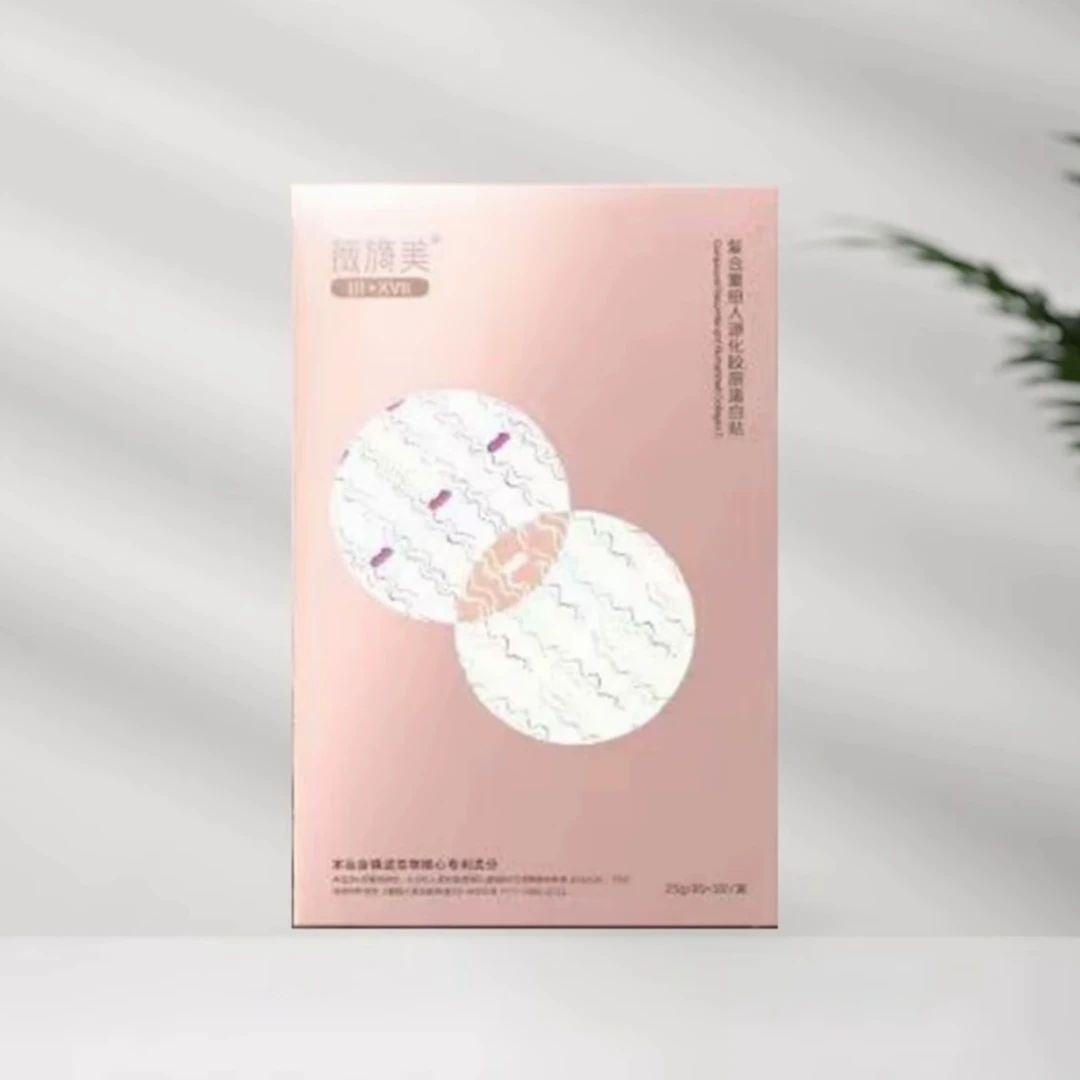 【岳小二专属】薇小美倍护修护面膜