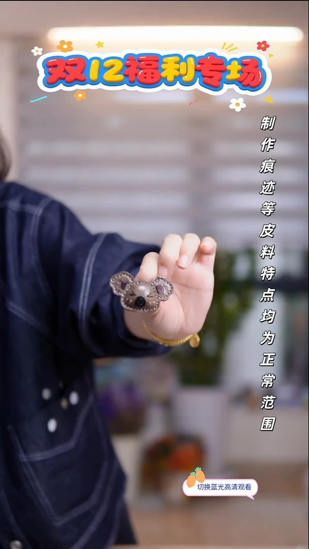 牛皮不退换！灰色考拉胸针