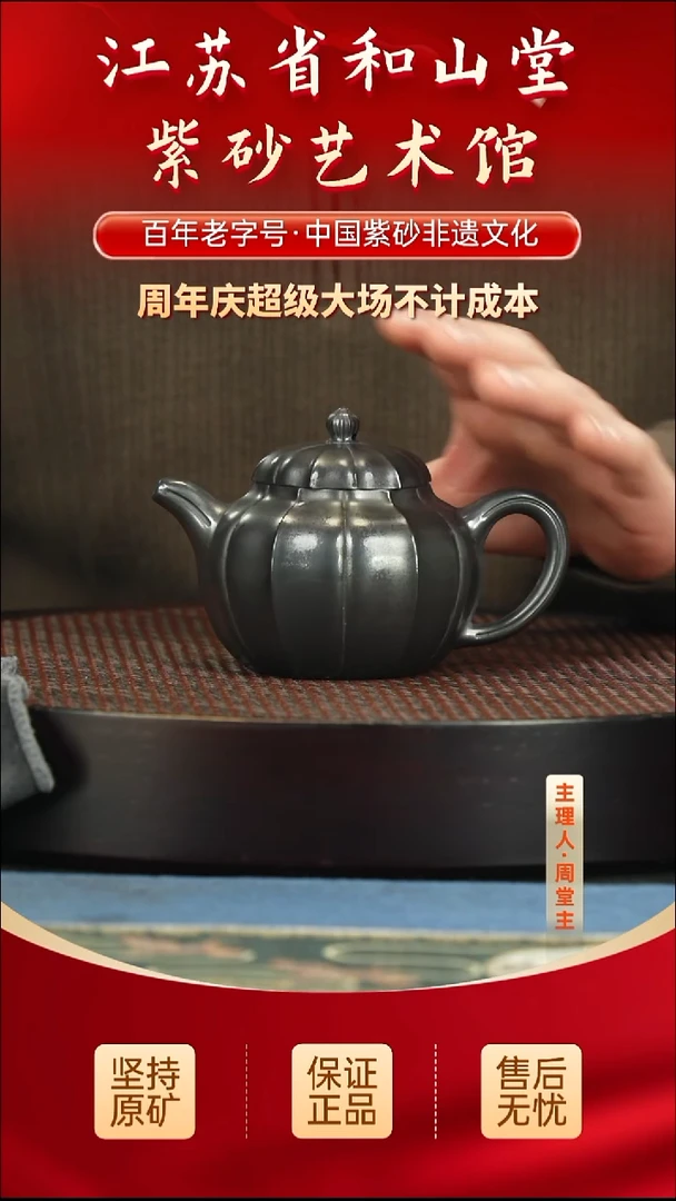 茶壶紫砂99.0099.00