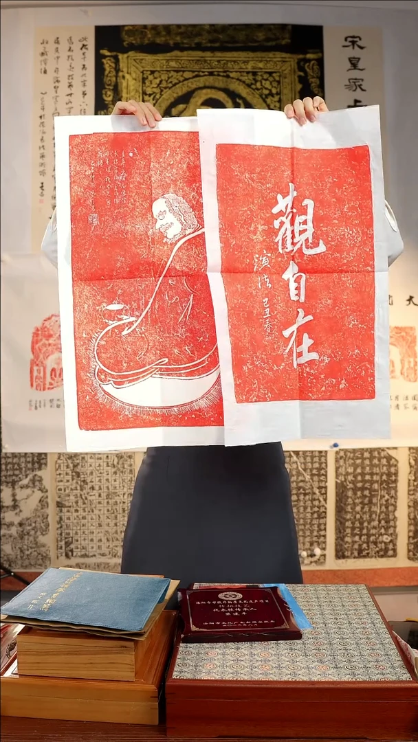 拓片用纸印石非遗传承拓片
