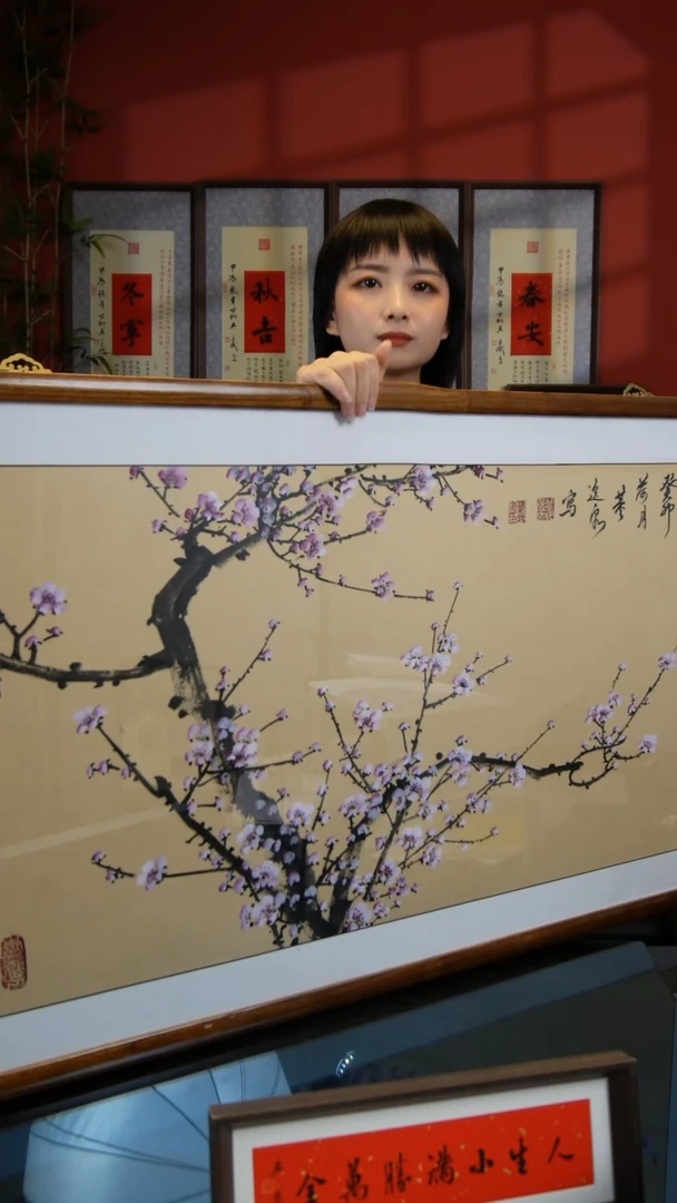 绘画梅花手绘125*65