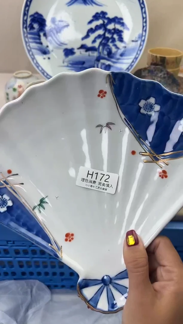 瓷古**心172HHHHHHHHHHHH