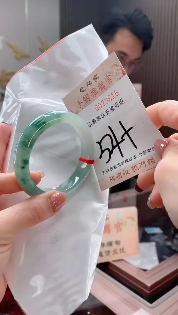 未镶嵌手镯翡翠天然缅甸A货翡翠