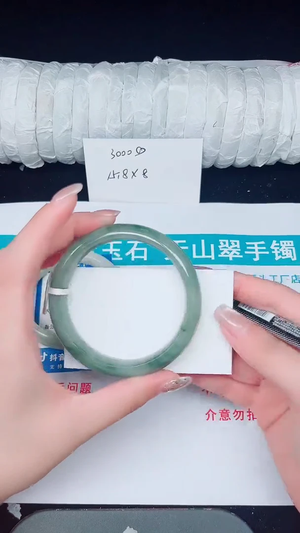 未镶嵌手镯石英质玉313-61/62