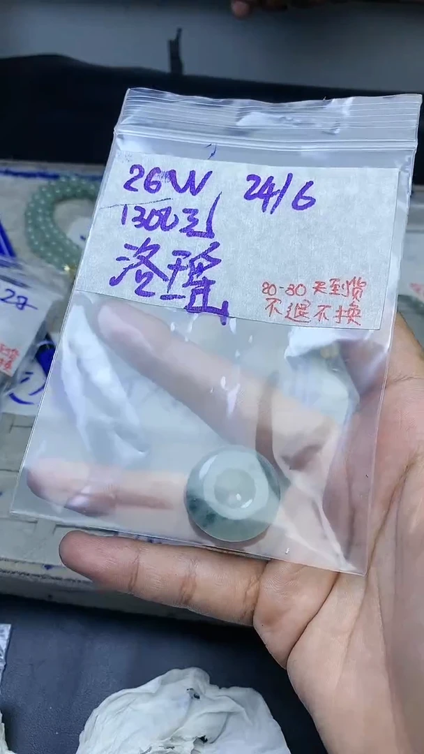 未镶嵌定制翡翠এ****࿐毛货抛光拍一发一