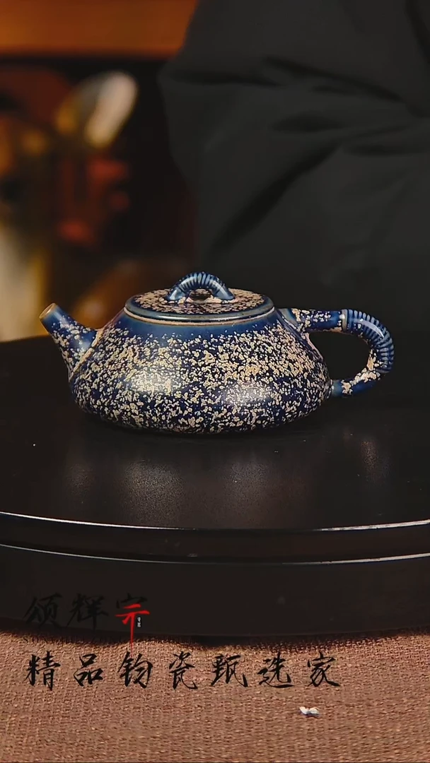 瓷片《颂辉宗》直播间钧瓷作品