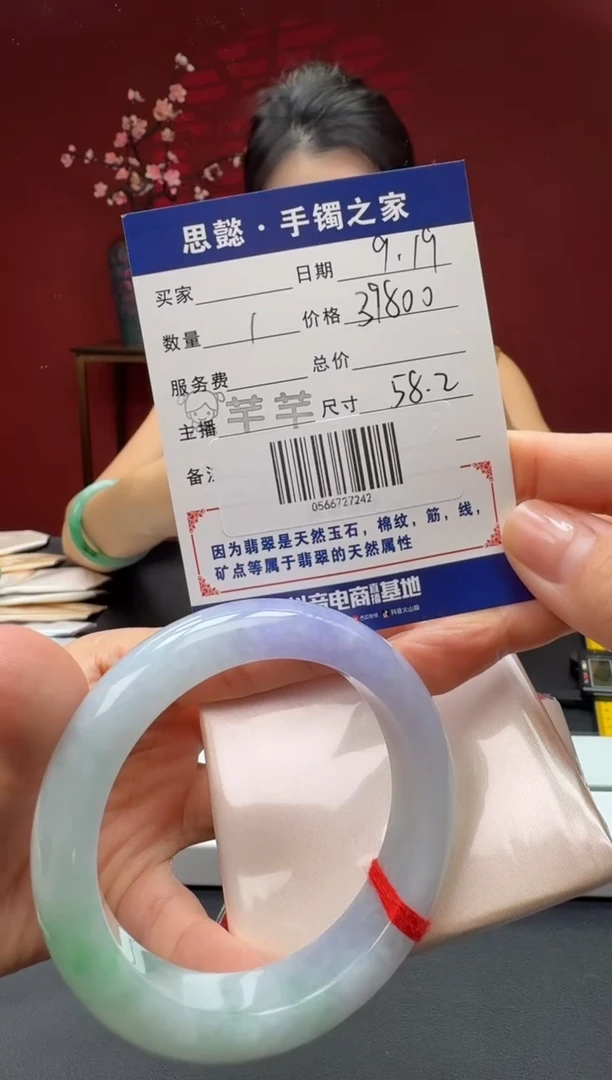 未镶嵌手镯翡翠翡翠手镯
