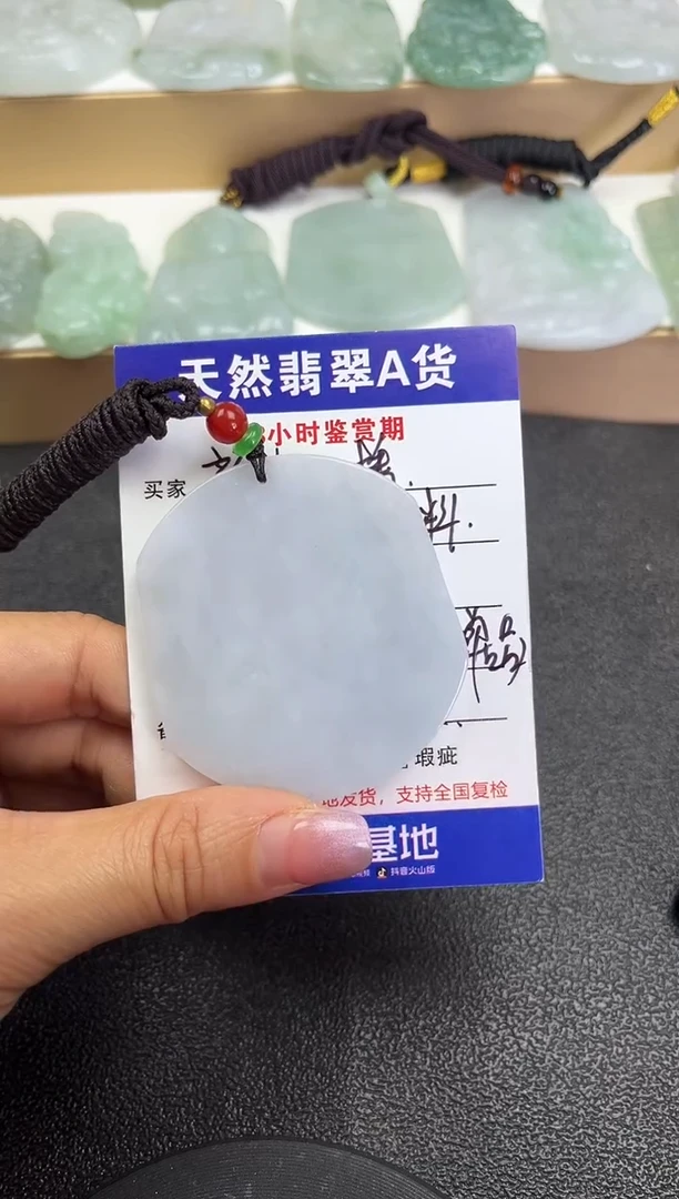 颈饰未镶嵌翡翠