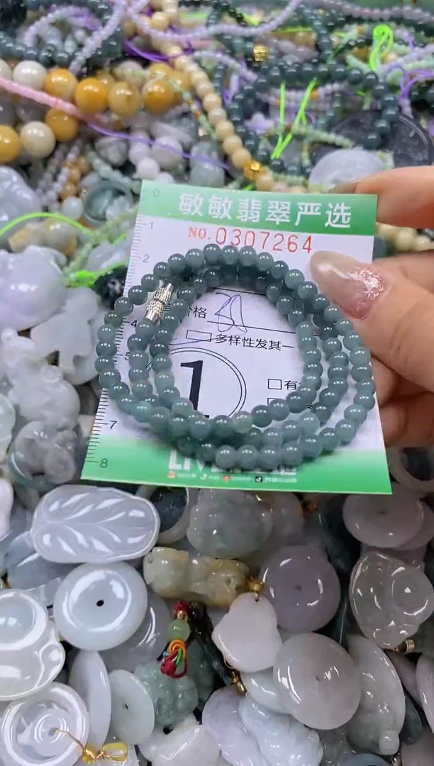翡翠未镶嵌颈饰闪购0307264多样性发其一