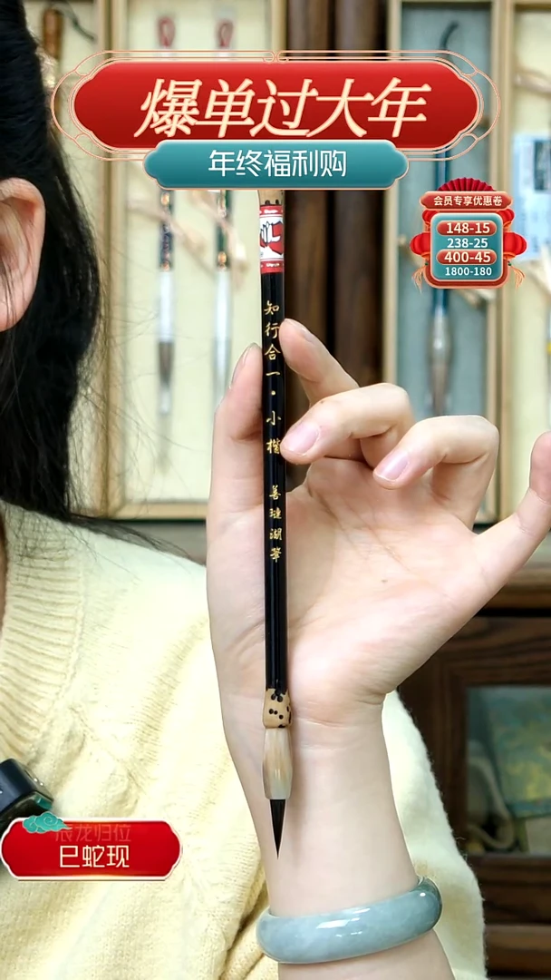【闪购商品】1号知行合一紫毫小楷0.5*2.0