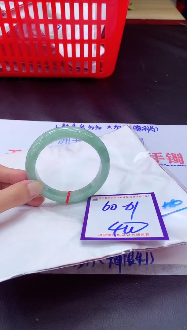 未镶嵌手镯翡翠11111111