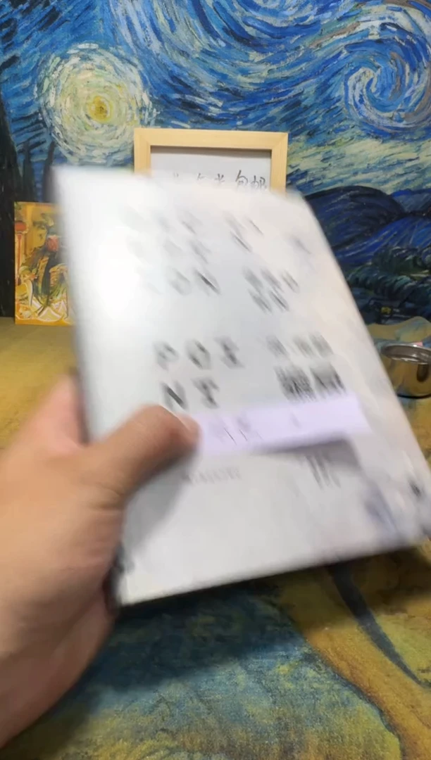 竹**径永威直播下单链接