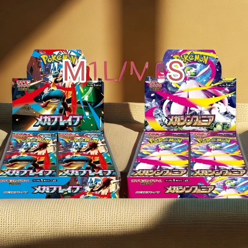 【童心】日版M1S/M1L卡牌礼盒