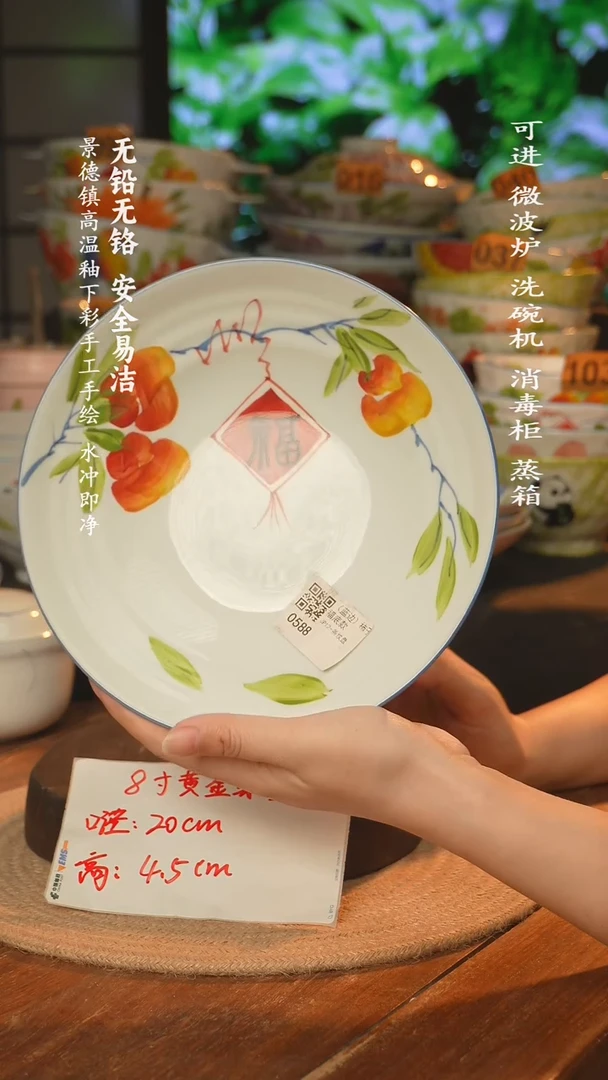 瓷景德镇高温瓷釉下彩手绘陶瓷~