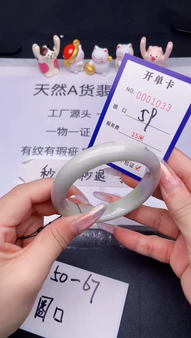 未镶嵌手镯翡翠翡翠手镯未镶嵌