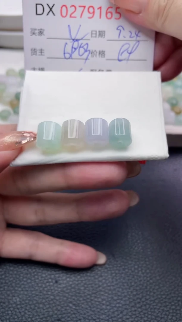 未镶嵌定制翡翠七*琪珠子