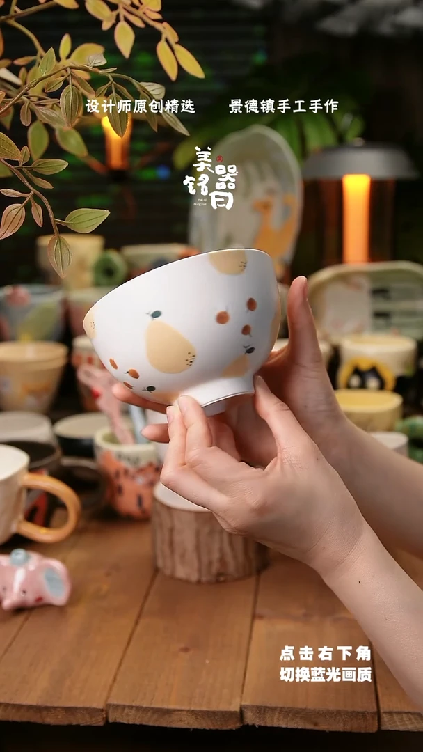 其他007叶子老师饭碗设计师款手工陶瓷