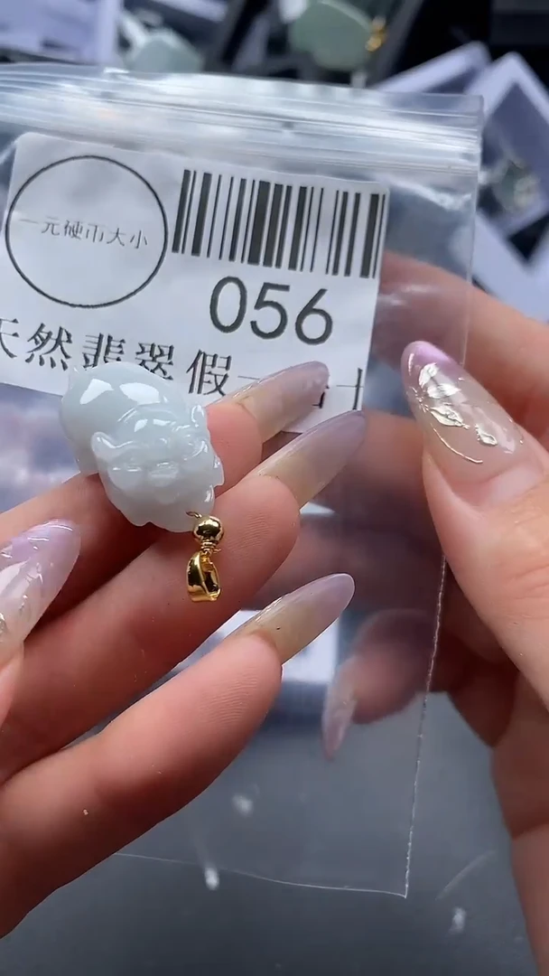 吊坠(不含链)未镶嵌翡翠056
