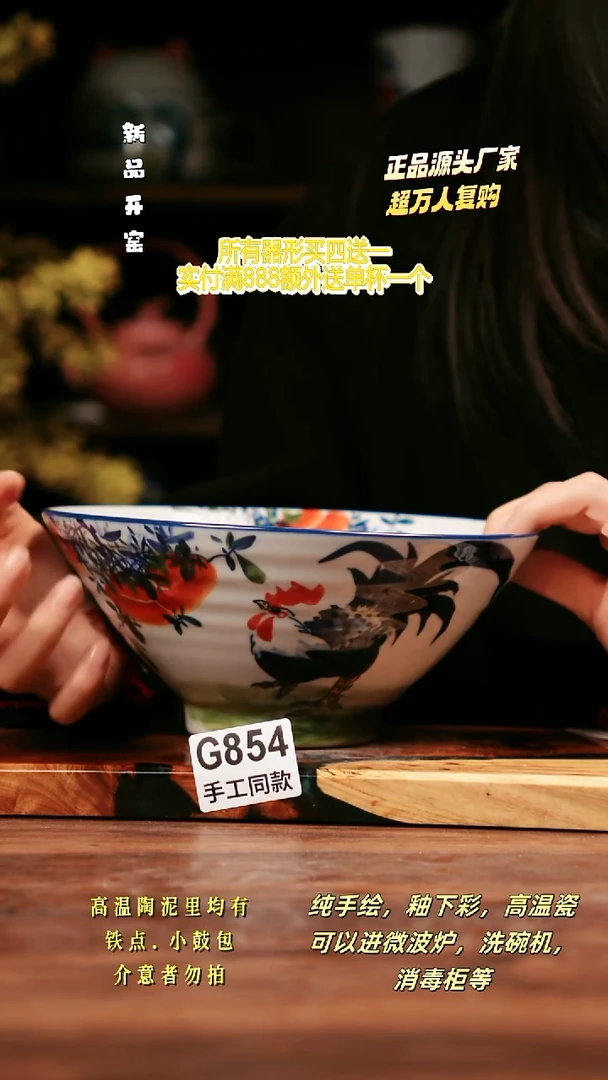 其他G85禾泥一器瓷器