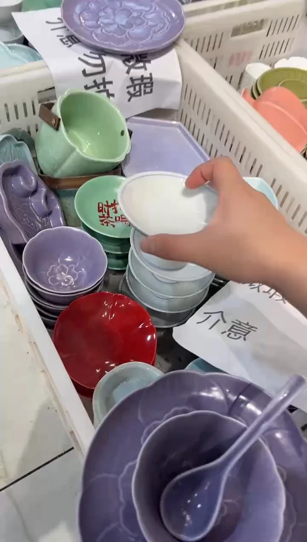 盘陶微瑕商品 介意勿拍