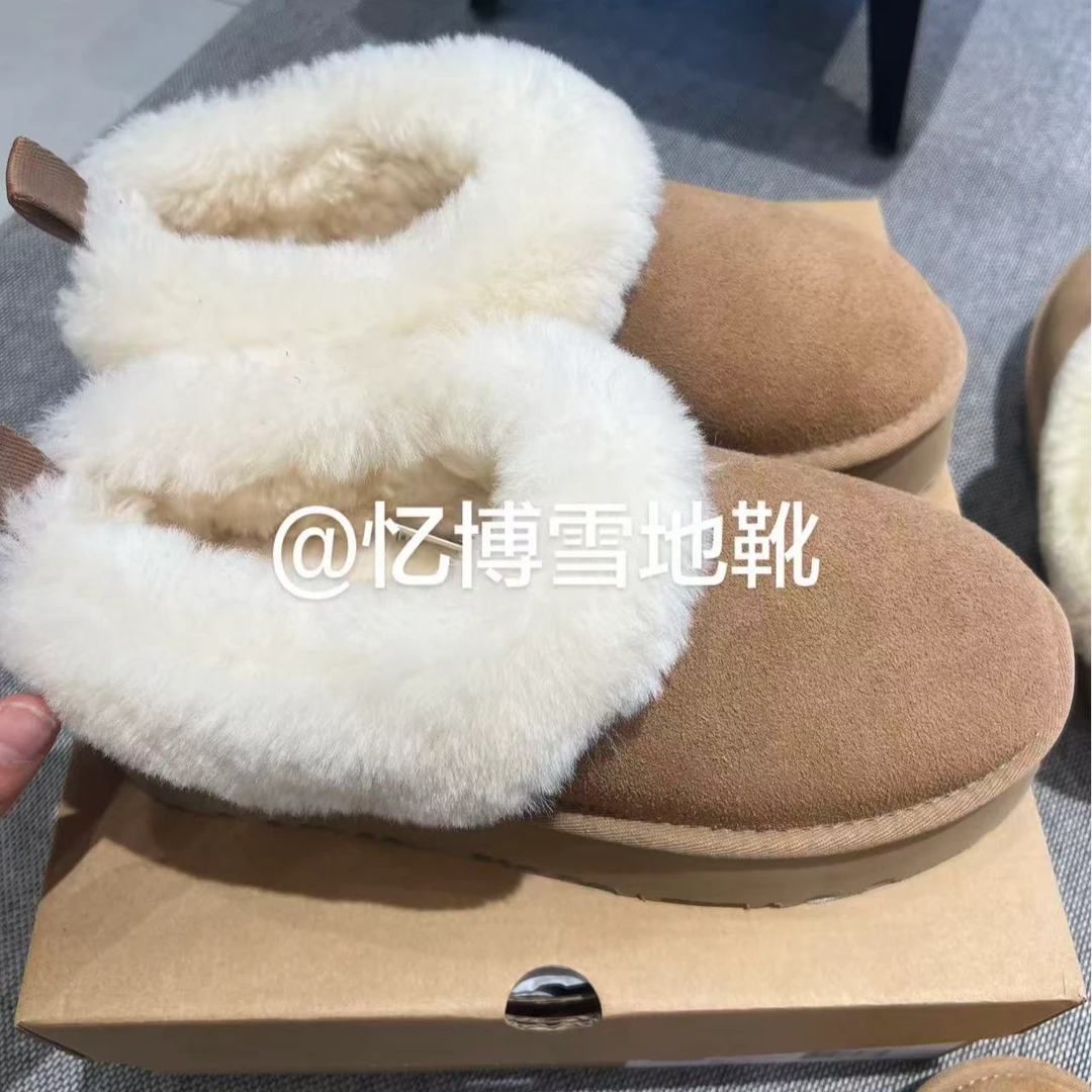 4.5皮毛一体塔次乐新品