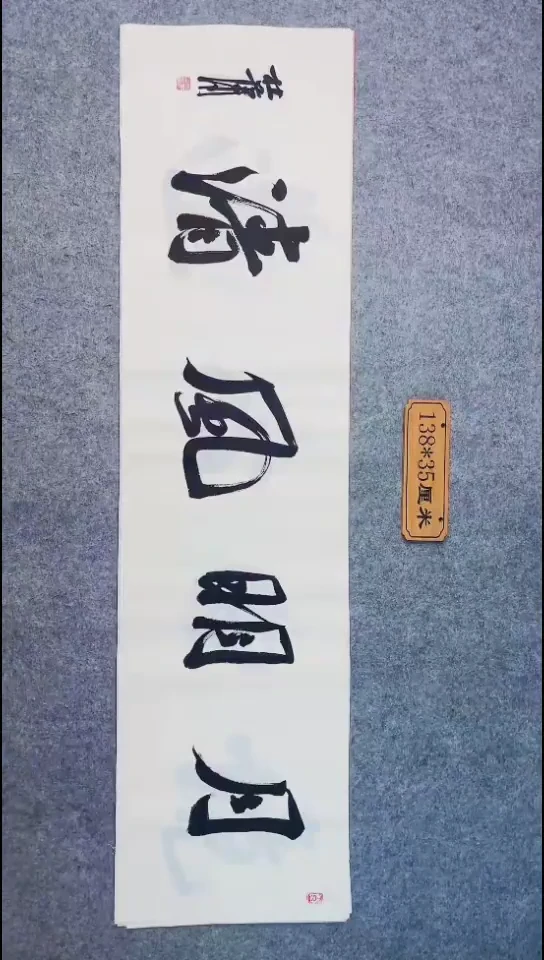 书法069中书协 杜潇书法放漏