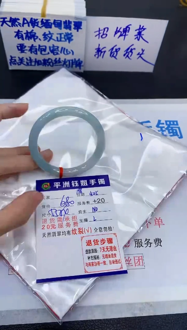 翡翠手镯未镶嵌1111111111111