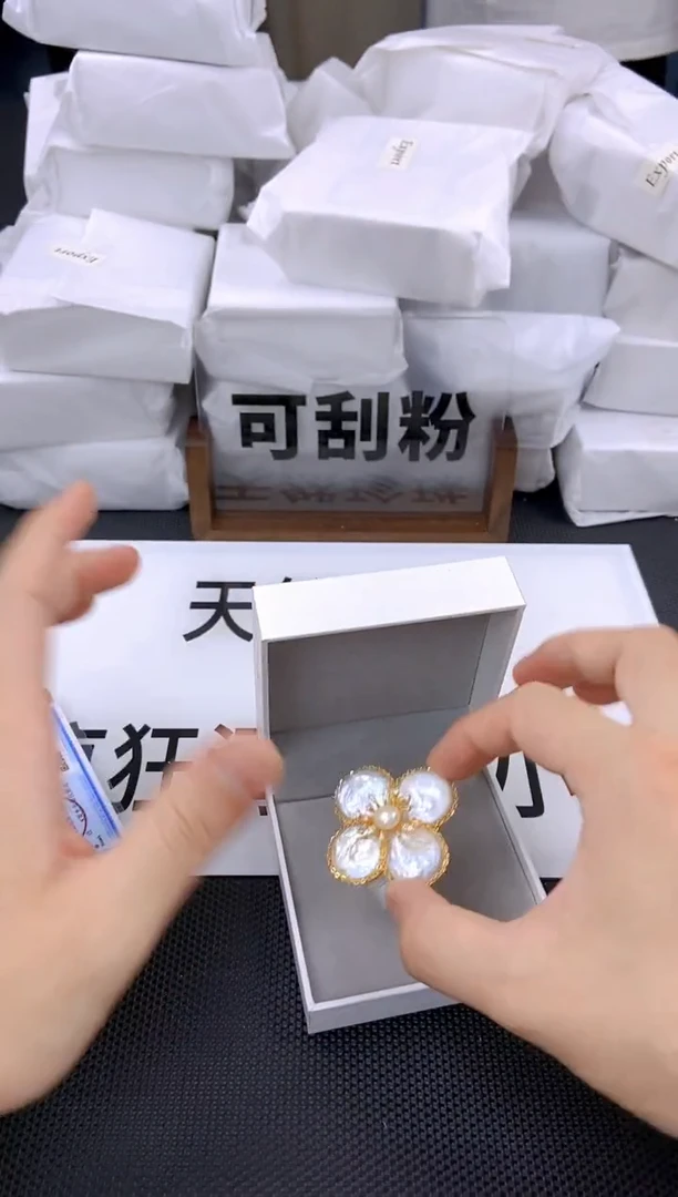 未镶嵌耳饰淡水珍珠xz1007