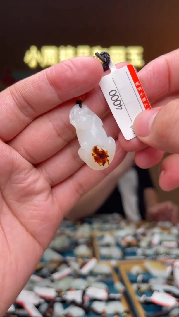 【闪购商品】和田玉吊坠未镶嵌1