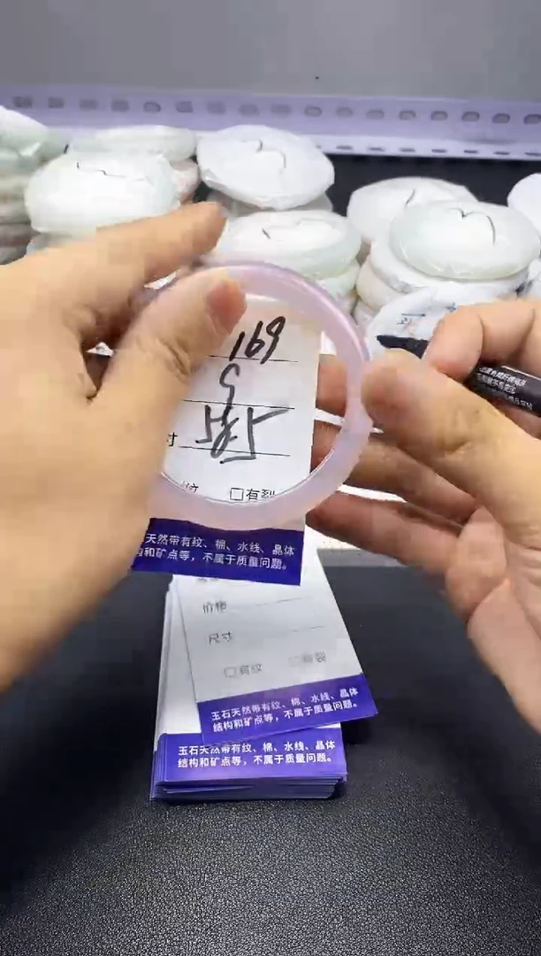 玛瑙/玉髓手镯未镶嵌169