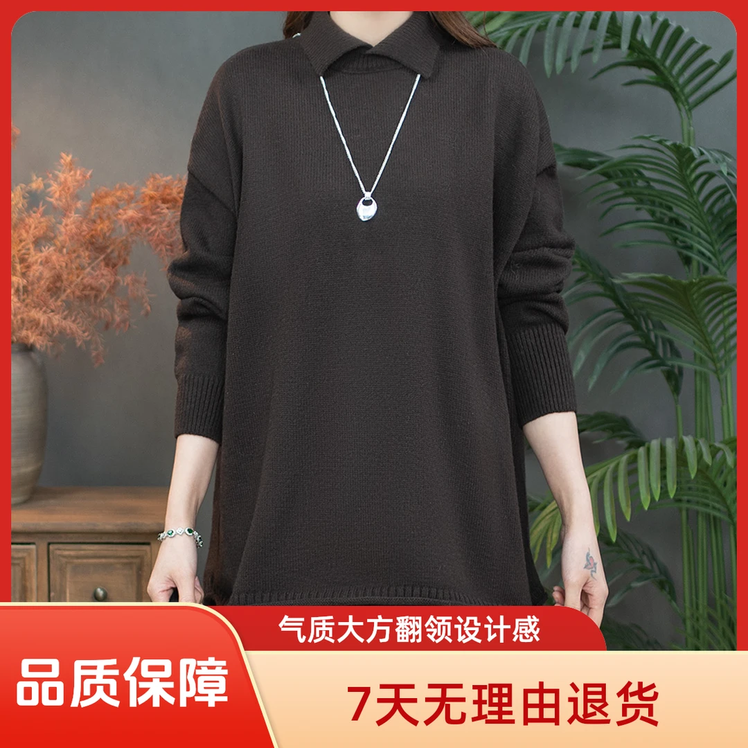 2025秋冬新时尚大码宽松百搭上衣复古外套显瘦针织衫2511-156