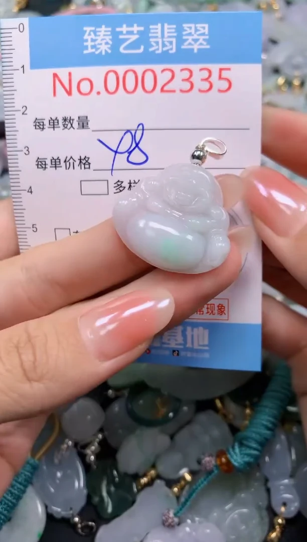 颈饰未镶嵌翡翠2335