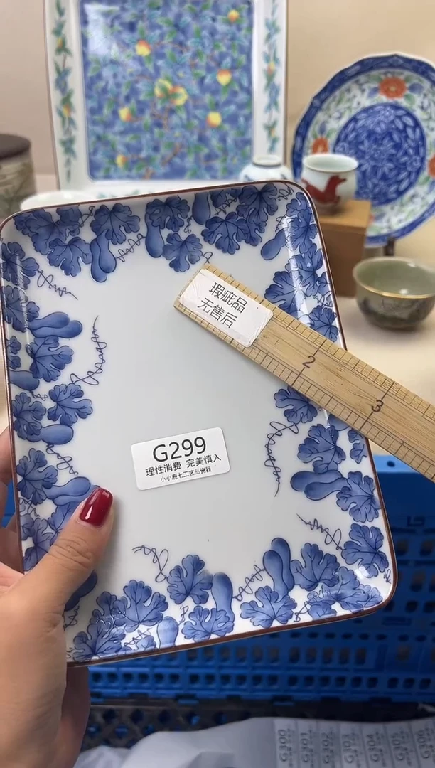 瓷雪*299GGGGGGGGGGGG