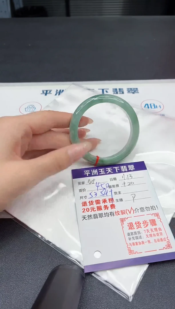 未镶嵌手镯翡翠11111111111111