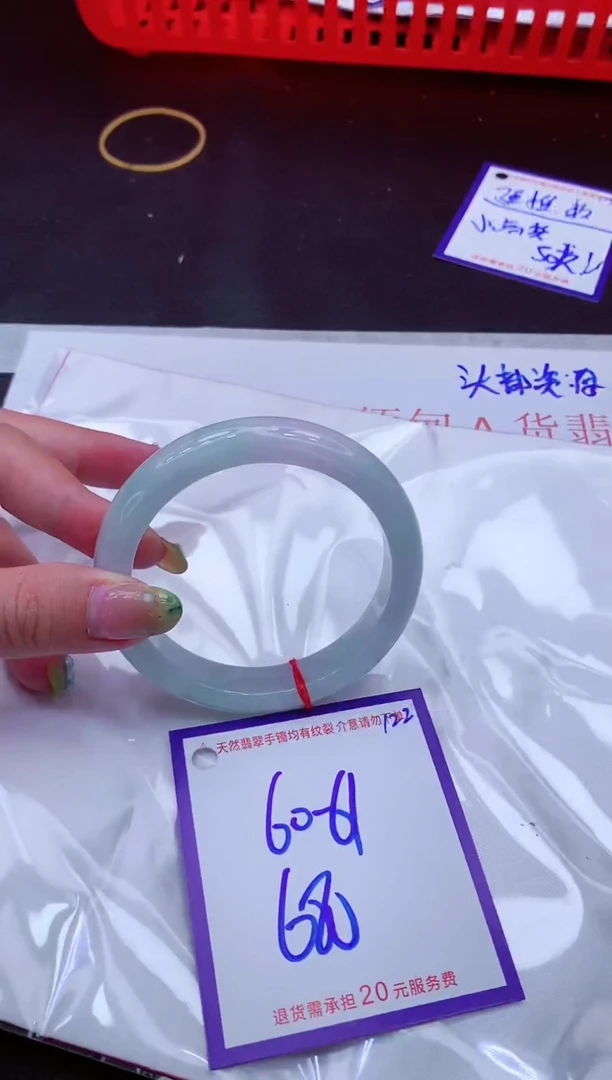 翡翠手镯未镶嵌11111111