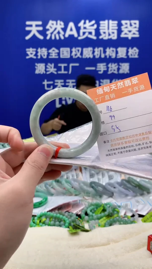 未镶嵌手镯翡翠天然翡翠A货116