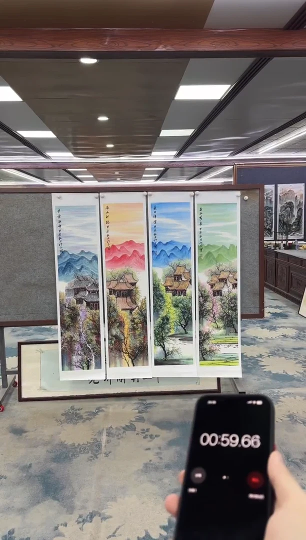 国画阿*Z邵明义-山水国画-四条屏