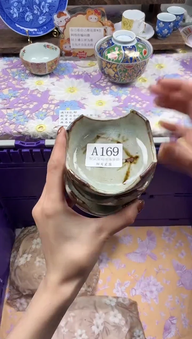 瓷片是****?                A169