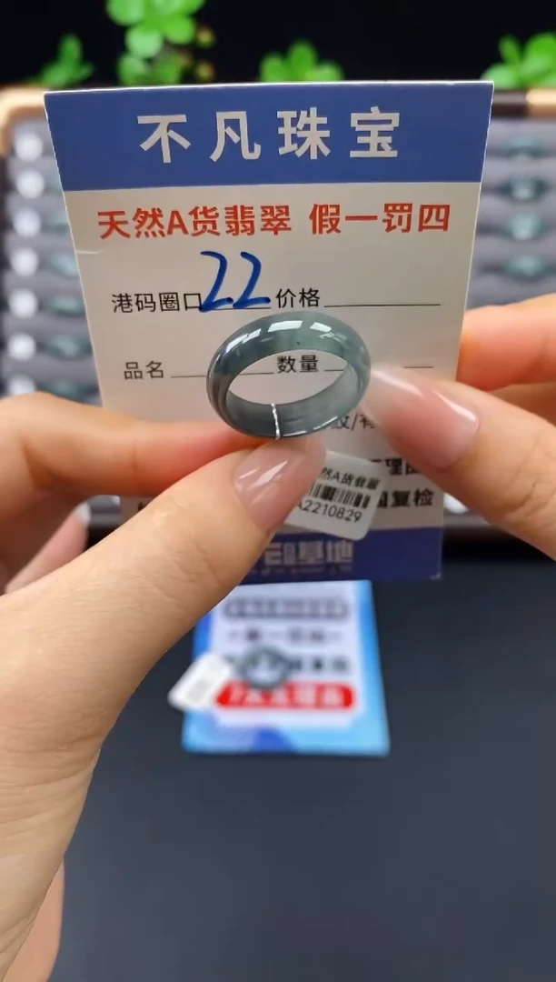 未镶嵌戒指翡翠天然A货翡翠10829