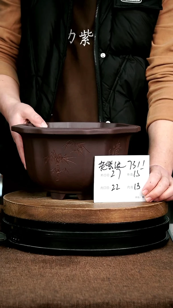 紫砂花盆花卉园艺7311