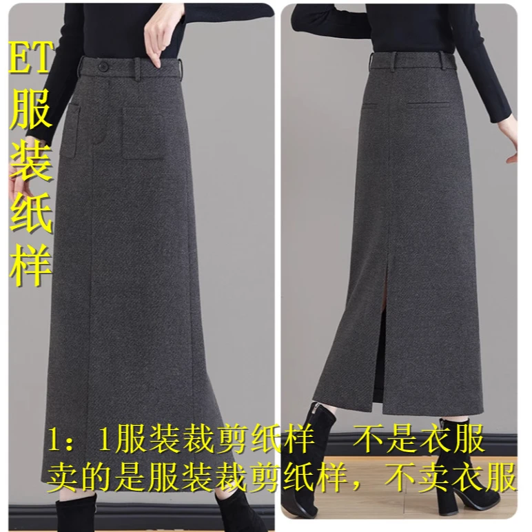 3226直筒裙服装裁剪纸样不是衣服